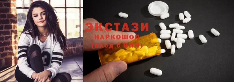 гидра ССЫЛКА  Алупка  Ecstasy 280мг 