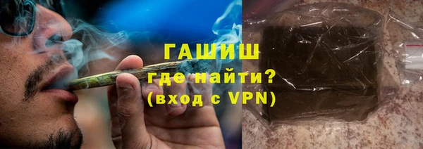 кокаин VHQ Гусь-Хрустальный